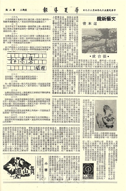 作品圖檔，第2張