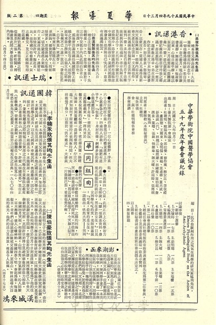 作品圖檔，第2張