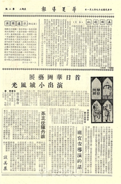 作品圖檔，第2張