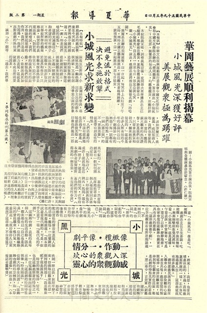 作品圖檔，第2張