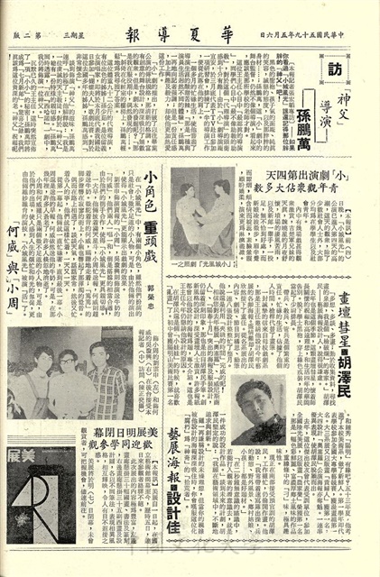 作品圖檔，第2張