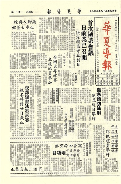 作品圖檔，第1張
