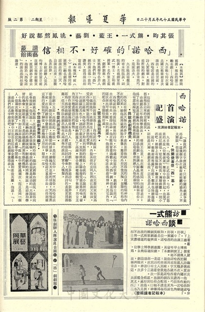 作品圖檔，第2張