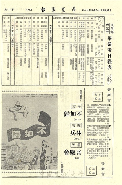 作品圖檔，第2張