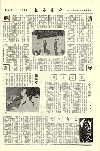 作品圖檔，第2張