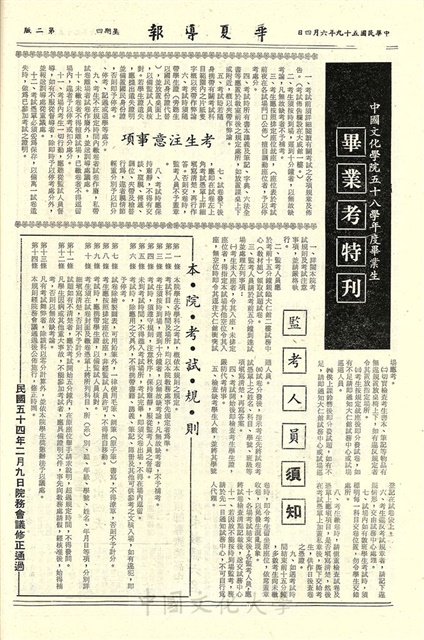 作品圖檔，第2張