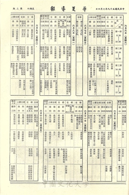 作品圖檔，第3張
