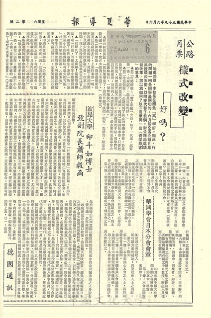 作品圖檔，第2張