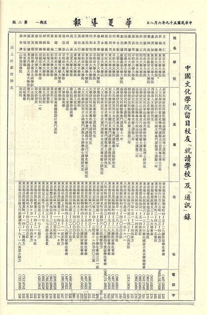 作品圖檔，第2張