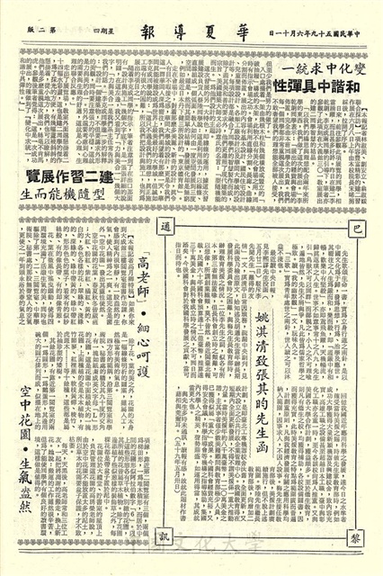 作品圖檔，第2張