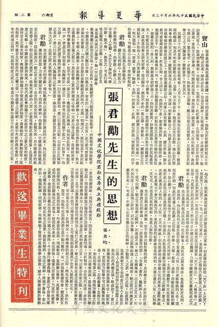 作品圖檔，第2張