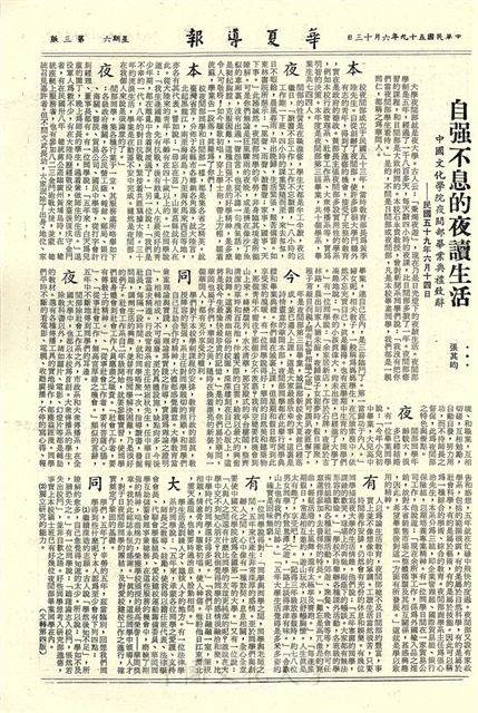 作品圖檔，第3張