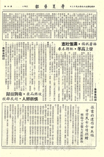作品圖檔，第4張