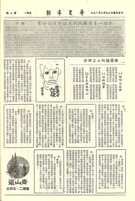 作品圖檔，第2張