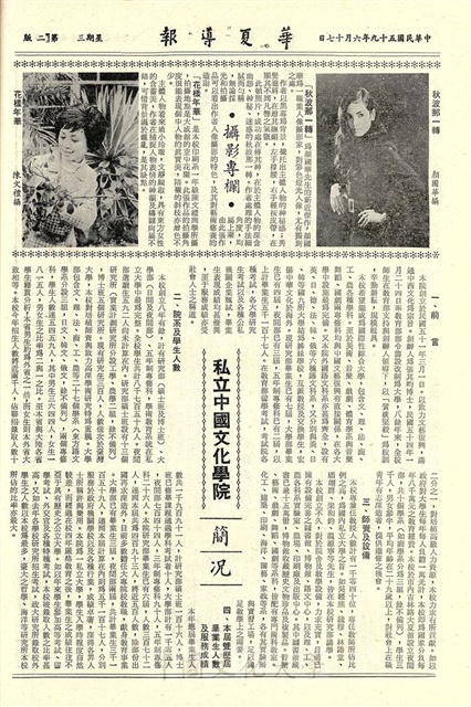 作品圖檔，第2張
