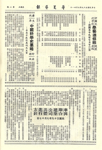 作品圖檔，第2張