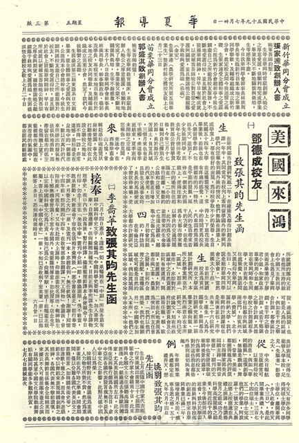 作品圖檔，第3張