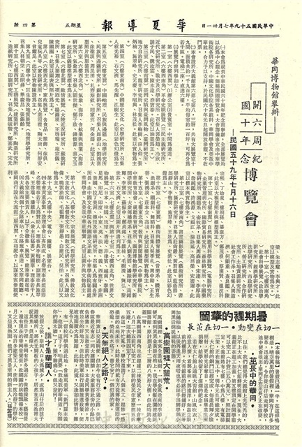 作品圖檔，第4張