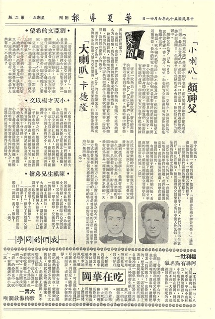 作品圖檔，第2張