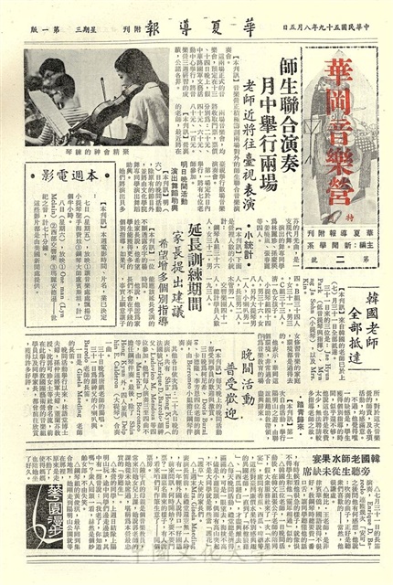 作品圖檔，第1張