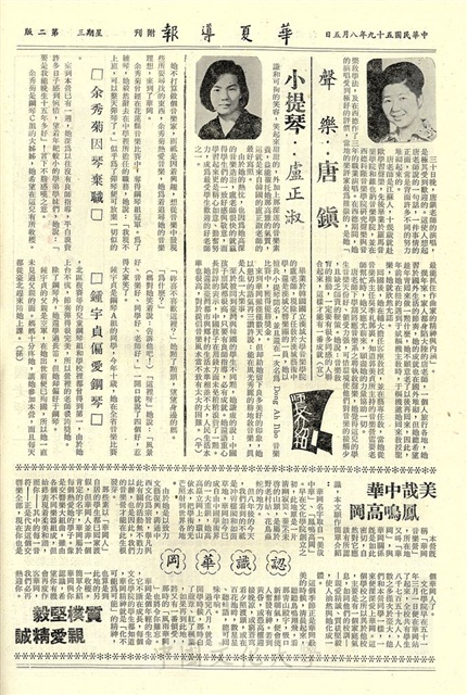作品圖檔，第2張