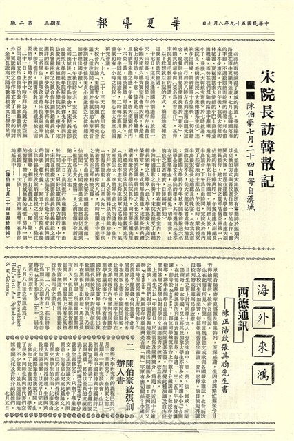 作品圖檔，第2張