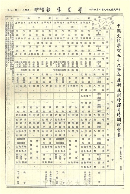 作品圖檔，第3張