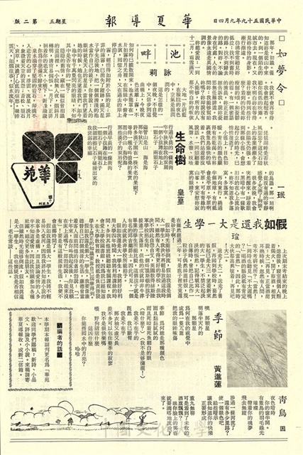 作品圖檔，第2張