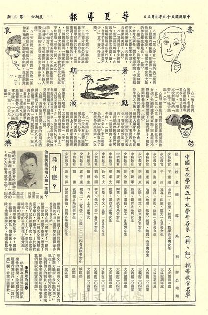 作品圖檔，第2張