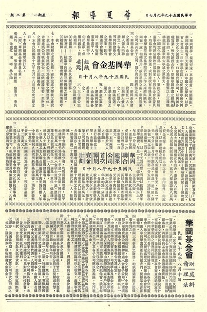 作品圖檔，第2張