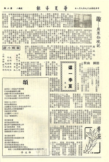 作品圖檔，第2張