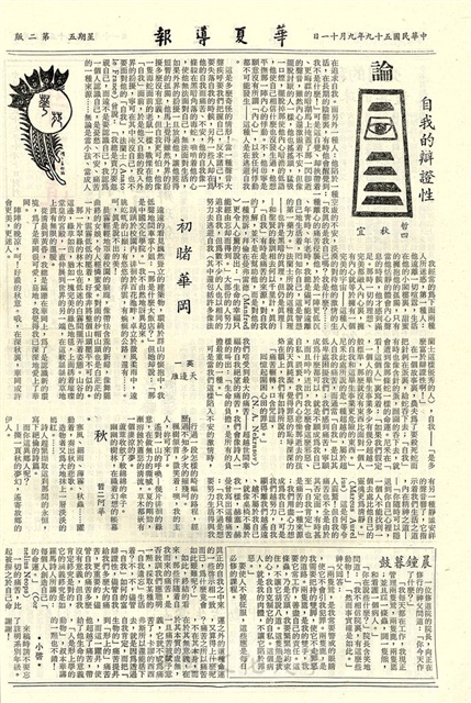 作品圖檔，第2張