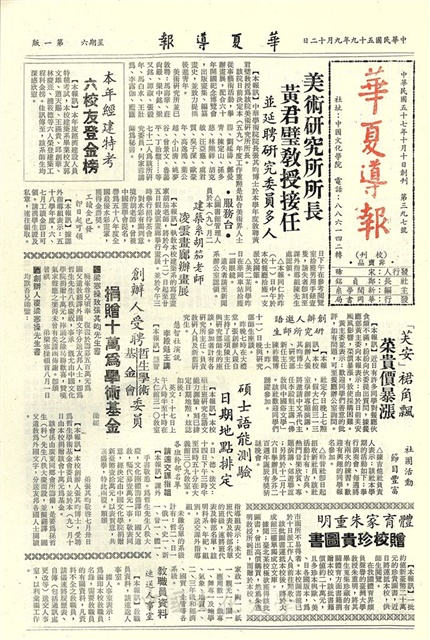 作品圖檔，第1張