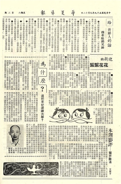 作品圖檔，第2張