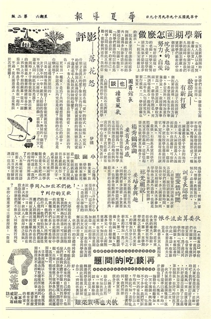 作品圖檔，第2張