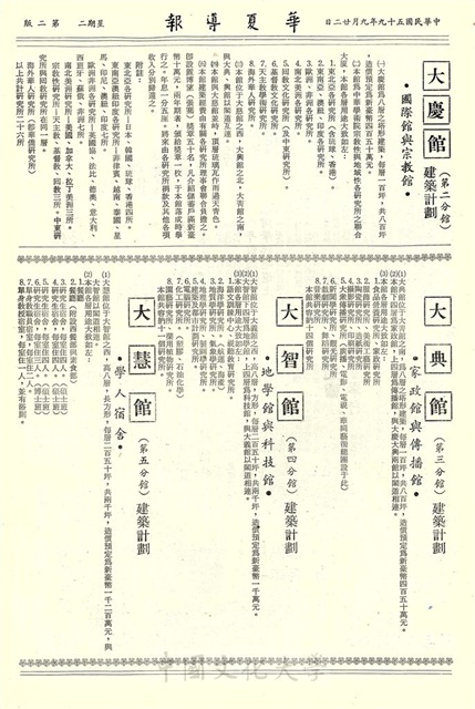 作品圖檔，第2張