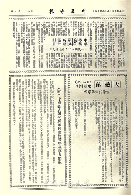 作品圖檔，第3張