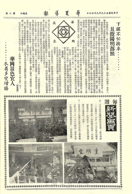 作品圖檔，第2張