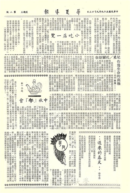 作品圖檔，第2張