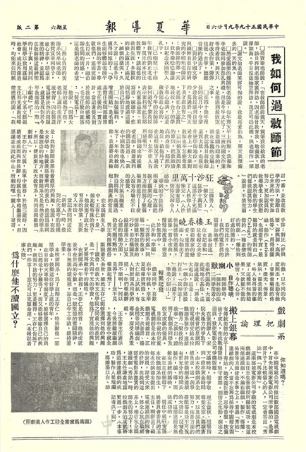 作品圖檔，第2張