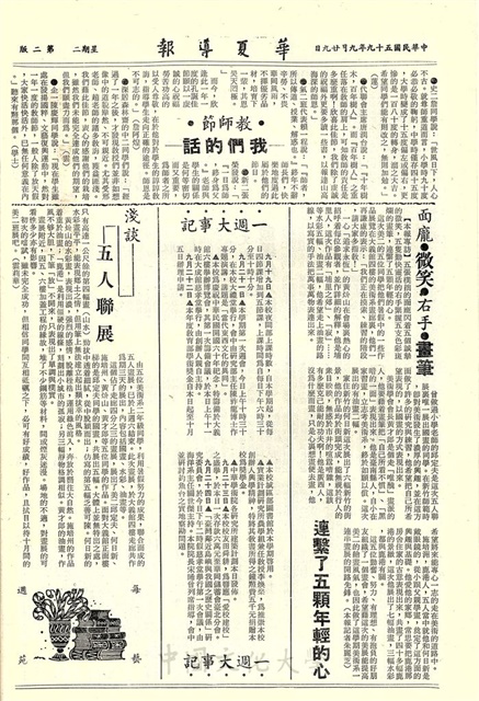 作品圖檔，第2張