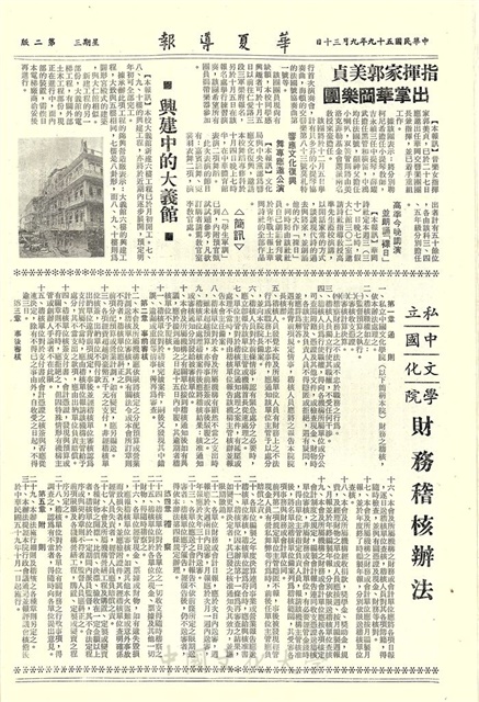 作品圖檔，第2張