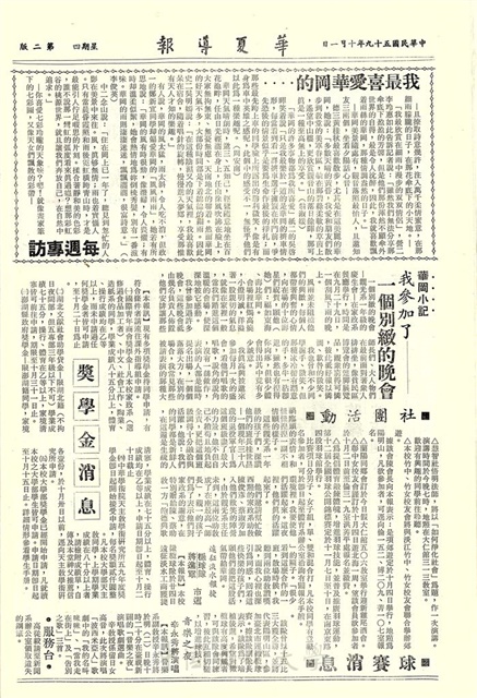 作品圖檔，第2張