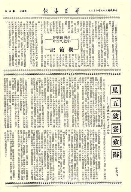 作品圖檔，第2張