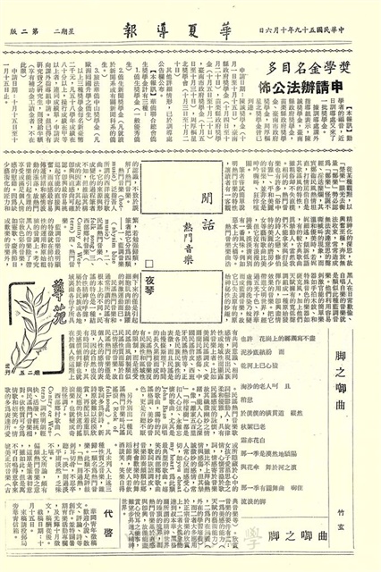 作品圖檔，第2張