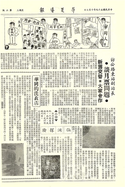 作品圖檔，第2張