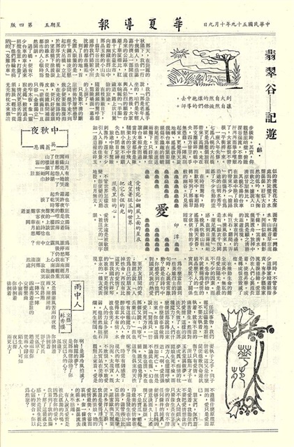 作品圖檔，第4張