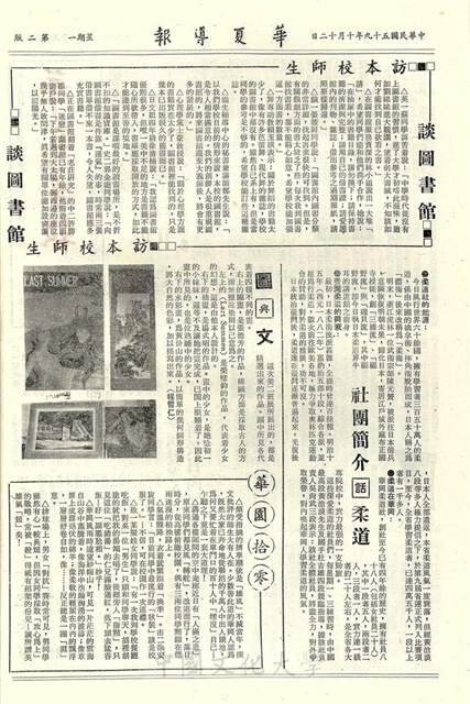 作品圖檔，第2張