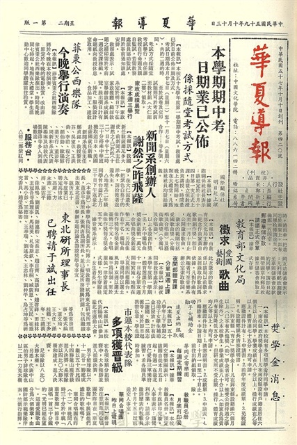 作品圖檔，第1張