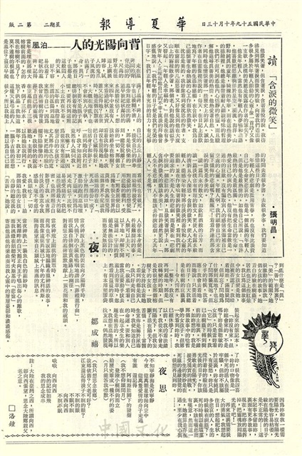 作品圖檔，第2張